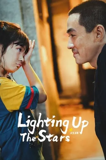 Lighting Up the Stars movie poster - Rated 7.33/10