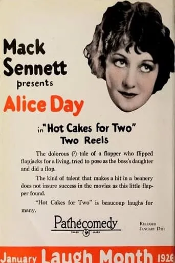 Hot Cakes for Two movie poster - Entertainment content