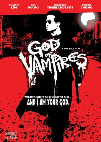 God of Vampires movie poster - Rated 2/10