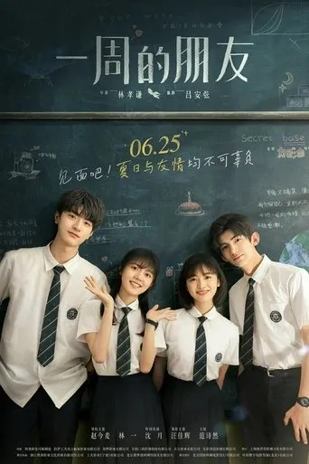 One Week Friends movie poster - Rated 5.894/10