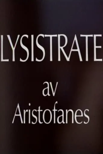 Lysistrate movie poster - Entertainment content