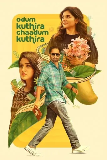 Odum Kuthira Chadum Kuthira movie poster - Rated 7/10