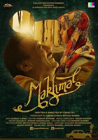 Makhmal movie poster - Entertainment content