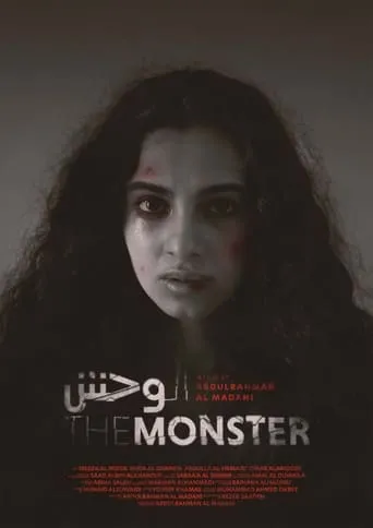 The Monster movie poster - Entertainment content