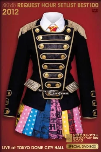 AKB48 Request Hour Setlist Best 100 2012 movie poster - Entertainment content