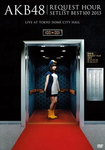 AKB48 Request Hour Setlist Best 100 2013 movie poster - Entertainment content