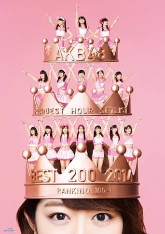 AKB48 Request Hour Setlist Best 100 2014 movie poster - Entertainment content