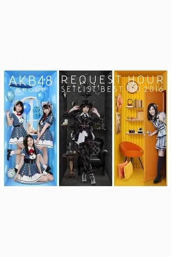AKB48 Group Request Hour Setlist Best 100 2016 movie poster - Entertainment content