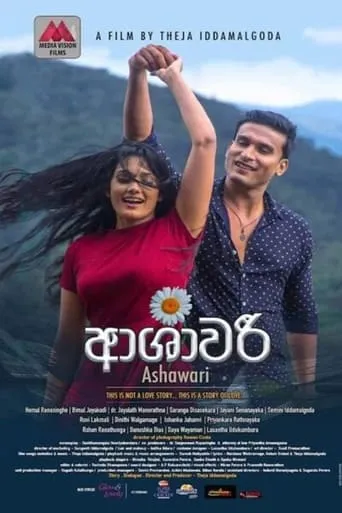 Ashawari movie poster - Entertainment content