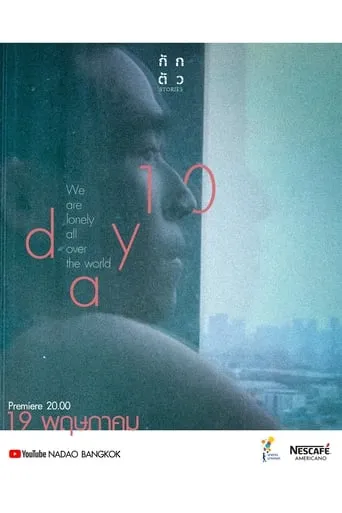 Day 10 movie poster - Entertainment content