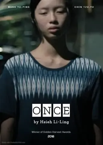 Once movie poster - Entertainment content