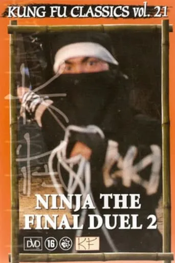 Ninja: The Final Duel II movie poster - Rated 10/10