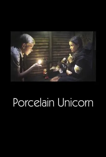 Porcelain Unicorn movie poster - Rated 6.7/10