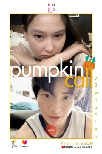 Pumpkin Call movie poster - Entertainment content