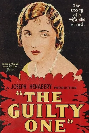 The Guilty One movie poster - Entertainment content