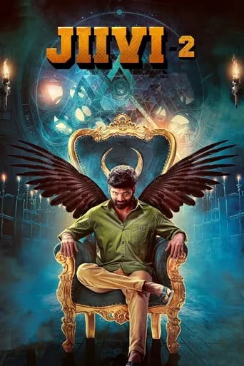 Jiivi 2 movie poster - Rated 6.3/10
