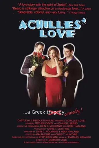 Achilles' Love movie poster - Rated 4/10