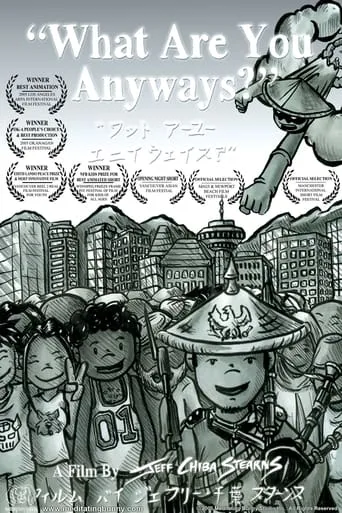 What Are You Anyways? movie poster - Entertainment content