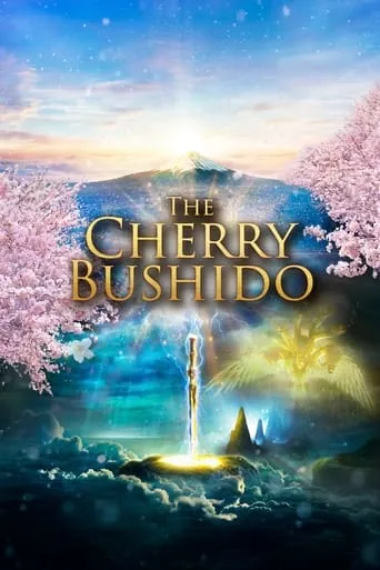 The Cherry Bushido movie poster - Rated 1/10