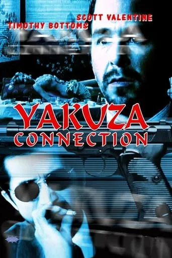 Yakuza Connection movie poster - Entertainment content