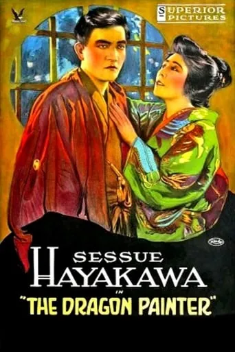 The Dragon Painter movie poster - Rated 6.3/10