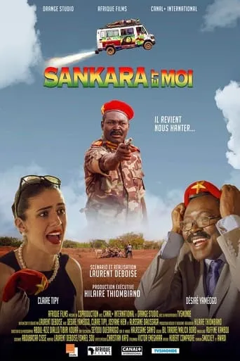 Sankara et moi movie poster - Entertainment content