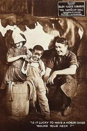 The Sawdust Doll movie poster - Entertainment content