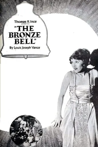 The Bronze Bell movie poster - Entertainment content