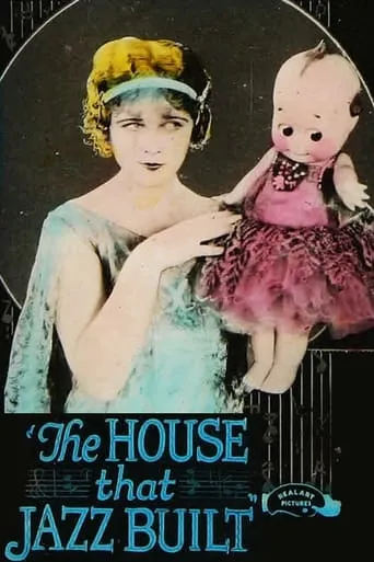 The House That Jazz Built movie poster - Entertainment content