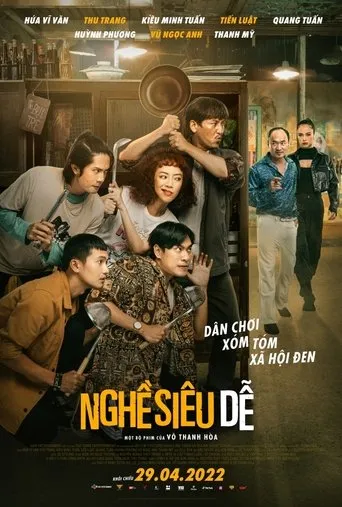 Extremely Easy Job movie poster - Rated 5/10