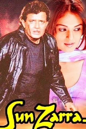 Sun Zara movie poster - Rated 5/10