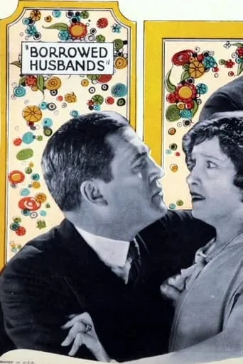 Borrowed Husbands movie poster - Entertainment content