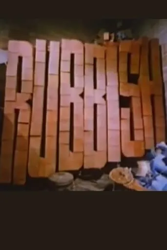 Rubbish movie poster - Entertainment content