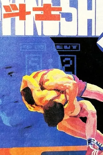 现代角斗士 movie poster - Entertainment content