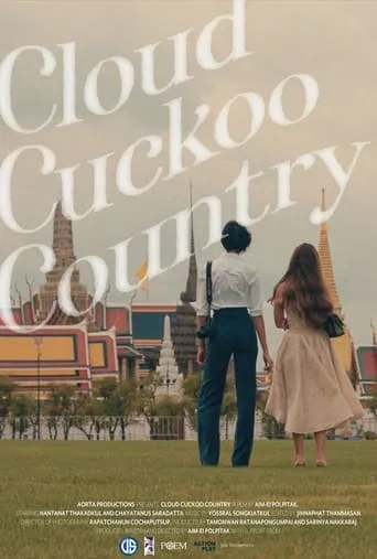 Cloud Cuckoo Country movie poster - Rated 6/10