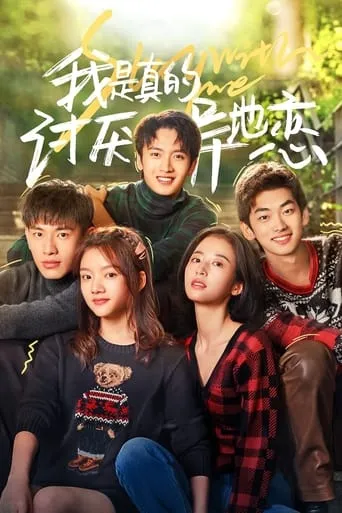 Stay With Me movie poster - Rated 2.7/10