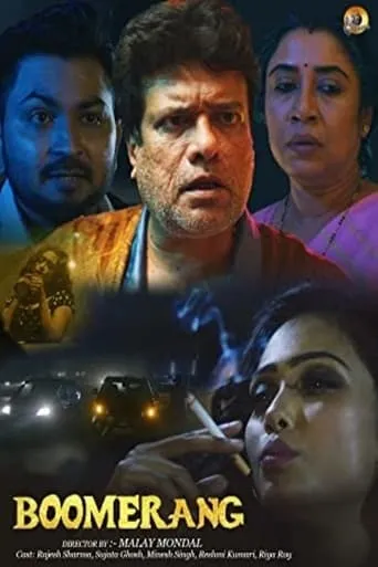 Boomerang movie poster - Entertainment content