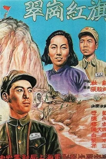 Red Flag on the Green Hill movie poster - Rated 7/10