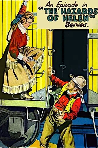 The Plot at the Railroad Cut movie poster - Entertainment content