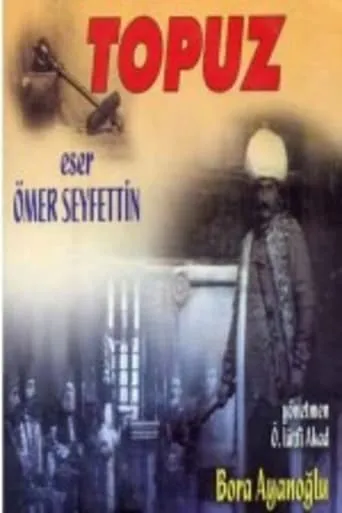 Knob movie poster - Entertainment content