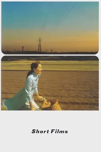 SHORT FILMS movie poster - Entertainment content