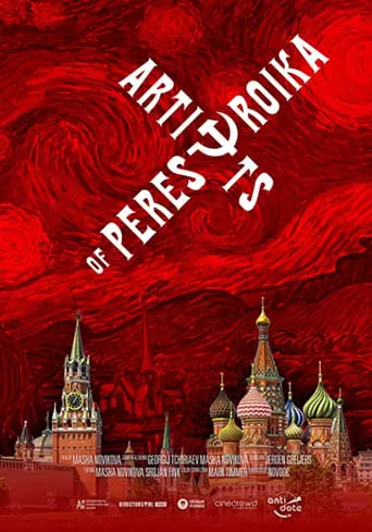 Artists of Perestroika movie poster - Entertainment content