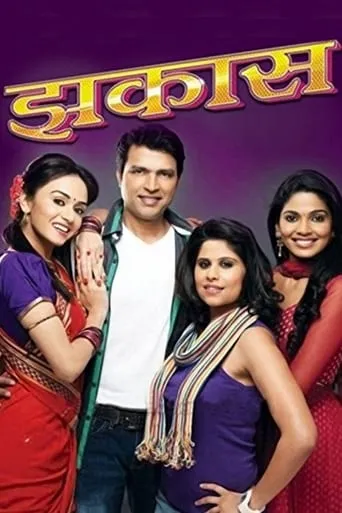 Zhakaas movie poster - Rated 10/10