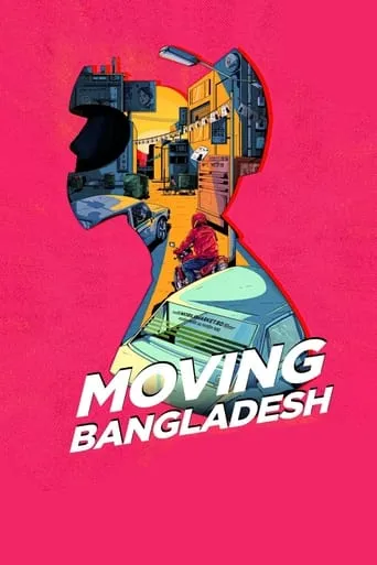 Moving Bangladesh movie poster - Entertainment content
