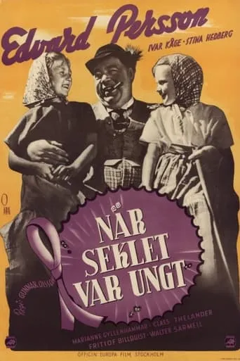 Turn of the Century movie poster - Rated 5/10