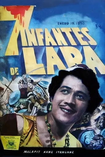 Siete Infantes de Lara movie poster - Entertainment content