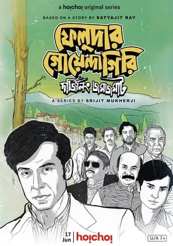 Feludar Goyendagiri: Darjeeling Jawmjawmaat movie poster - Rated 6.2/10