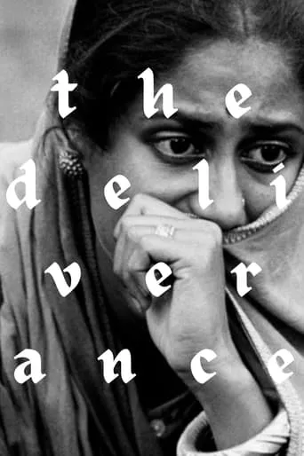 The Deliverance movie poster - Rated 6.2/10