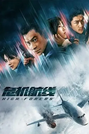 High Forces movie poster - Rated 6.1/10