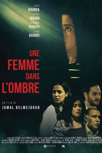 Une femme dans l'ombre movie poster - Entertainment content